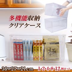 スリーコインズ 3coins マルチクリアボックス 透明コレクションケース