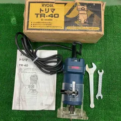 2026年最新】TR-40 RYOBIの人気アイテム - メルカリ