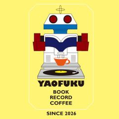 建石修志画集 凍結するアリスたちの日々に 深夜叢書 限定350部 1976年