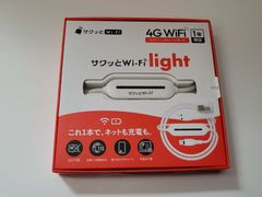 残量 100GB+73GB 使えます】 モバイルWi-Fi ルーター2点 - メルカリ