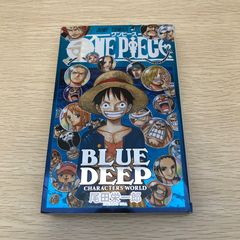 初版 帯付き】ワンピース BLUE DEEP ブルーディープ - メルカリ