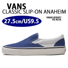 2026年最新】vans anaheim factory slipの人気アイテム - メルカリ