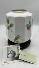 🏺香蘭社🏺 有田焼 八角形 花瓶 花器 磁器 日本製 花柄 美術陶磁器 インテリア フラワーベース 花道 生け花 置物 和室 玄関飾り コレクション ギフト 台座付き