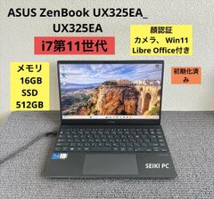 ASUS ZenBook UX490UAR 8世代 i7-8550U 16GB - メルカリ