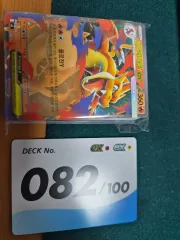 100デッキ ポケットモンスターカード メガリザードン Y ex 082番