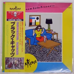 CREAM SODA PRESENTS 1・2・3 セット Amazon.co.jp: CREAM SODA PRESENTS(2021 Remaster): ミュージック