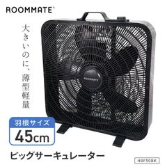 未開封 KODEN 広電 工業扇 CFF452DMAアルミ羽根 45cm - メルカリ