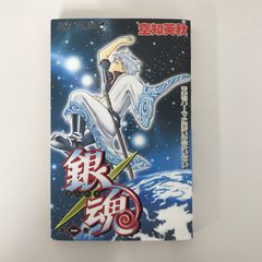 銀魂 1巻 初版 - メルカリ