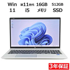 2026年最新】core i5 450M CPUの人気アイテム - メルカリ