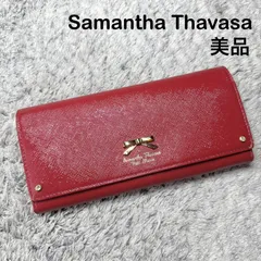 【ほぼ未使用】Samantha Thavasa サマンサタバサ 長財布 フラップ式 レザー 赤