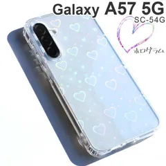 Galaxy A57 5G ケース SC-54G レーザー ハート TPUケース のサムネイル