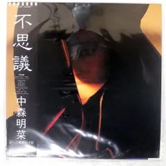 帯付き ピクチャー盤 国内盤 中森明菜/不思議/REPRISE L12595 LP
