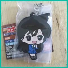 名探偵コナン カプセル ラバーマスコット ラバーストラップ【 毛利 蘭 】(単品)　新品未使用  内袋未開封１個 ラバスト