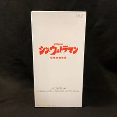 엑스플러스 울트라맨(신 울트라맨) JAL COLOR Ver.