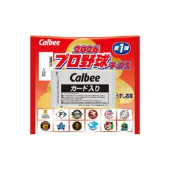カルビー 2026プロ野球チップス 第一弾 22g×24袋