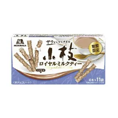森永製菓 小枝 ロイヤルミルクティー 44本×10個のサムネイル