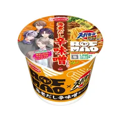 2026年最新】スーパーカップ1.5倍×ROF-MAOの人気アイテム - メルカリ