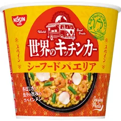 日清 世界のキッチンカー スペイン シーフードパエリア 6個のサムネイル