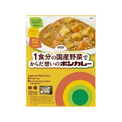 大塚食品 1食分の国産野菜でからだ想いのボンカレー 中辛 180g×10個のサムネイル