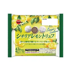 ブルボン シチリアレモントリュフ 42g×10袋のサムネイル