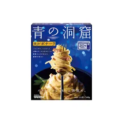 日清製粉ウェルナ 青の洞窟 カルボナーラ 140g×10個のサムネイル