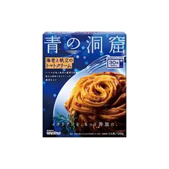 日清製粉ウェルナ 青の洞窟 海老と帆立のトマトクリーム 140g×10個のサムネイル