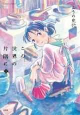 ○【中古】 深夜食堂 1-29巻 セット [小学館 ビッグコミックス