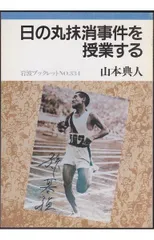 2026年最新】手塚善理の人気アイテム - メルカリ