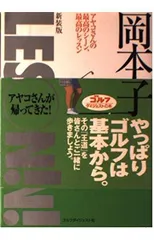 岡本綾 直筆サイン色紙 & TV&RADIOステラ 1999.6.25号 岡本綾 直筆サイン色紙 & TV&RADIOステラ 1999.6.25号 【公式通販】
