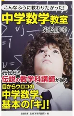 2026年最新】定松勝幸の人気アイテム - メルカリ