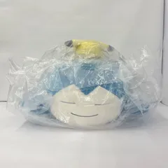 【瀬戸店】未開封 ポケモン 一番くじ B賞 カビゴン＆ピカチュウぬいぐるみ【712-8867】