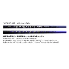 2026年最新】VIZARD mpの人気アイテム - メルカリ