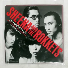 ■超激レア_デットストック■ シーナー&ザロケッツ_1997年_レコード_新品 SHEENA & THE ROKKETS (シーナ&ザ・ロケッツ) / 真空パック [LP - ALR