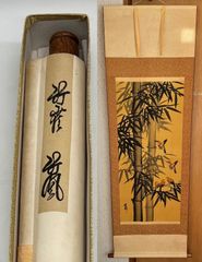 東本願寺20世達如懇志請取消息」文政十二年筆 約20.5×625㎝ 1巻|和本