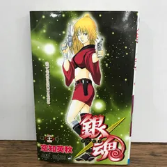2026年最新】銀魂 第74巻 / 空知英秋の人気アイテム - メルカリ