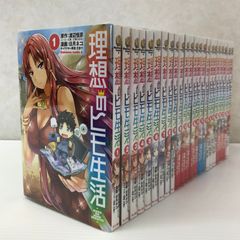* 「理想のヒモ生活 1〜23巻 ※22巻欠品 1冊以外初版」‼︎ 理想のヒモ生活 1〜23巻 ※22巻欠品 1冊以外初版」‼︎ - メルカリ