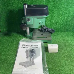 【美品】 ASTORO ER-2 卓上ボール盤 【藤沢店】