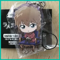 名探偵コナン ラメ アクリル ストラップ【 灰原 哀 】(単品)　新品未使用  内袋未開封１個のサムネイル