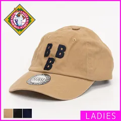 【新品・未使用】 ベースボールキャップ レディース メンズ ユニセックス 深め 無地 ロゴ 刺繍 野球帽 おしゃれ かわいい つば長め アメカジ カジュアル コットン 帽子 ぼうし ボウシ 即購入可 33/BEIGE ベージュ 薄茶 茶 DW1899-MR