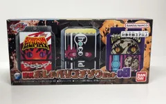 バンダイナムコ DXライダーゴチゾウシリーズ 仮面ライダーガヴ DXおしゃべりゴチゾウセット08