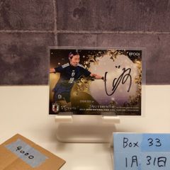 日本代表 松田直樹直筆サインカード - メルカリ