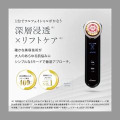 ヤーマン美顔器フォトプラスプレステージSS SM21 - メルカリ