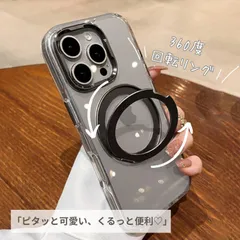 iPhone17ケース 上品 magsafe シンプル ピンク iPhone16ケース マグセーフ 透明 クリア iPhone17ケース 360度回転リング スタンド付き スマ