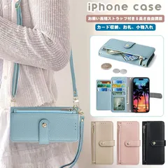 iPhone17pro ケース ショルダー 手帳型 iPhoneAir iPhone17e 16plus 16promax iPhone15 ケース iPhone15Pro 15plus 15promax iPhone14 ケー