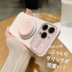 iPhone16ケース iPhoneケース マグセーフ シンプル 可愛い 持ちやすい 動画視聴 MagSafe スマホケース マグネットグリップ付き スタンド付
