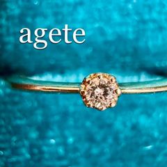 新品磨き済◇agete◇K14WG/YG*9号*ダイヤモンドコンビリングアガット 
