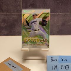 中村優斗 直筆サイン 2025 luxury collection - メルカリ