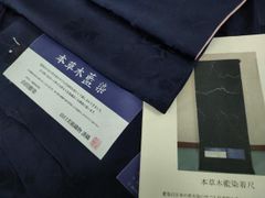 平和屋着物○染色家 岸上純平 訪問着 笹竹梅文 たたき染め 正絹 逸品