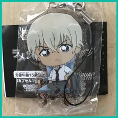 名探偵コナン ラメ アクリル ストラップ【 安室 透 】(単品)　新品未使用  内袋未開封１個のサムネイル