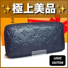 ✨極上美品✨ルイヴィトン アンプラント ジッピーウォレット マリーヌ